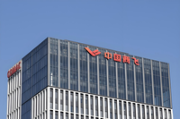 中国商飞